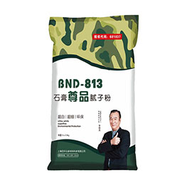 石膏尊品腻子粉