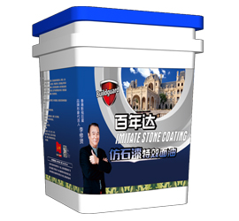 仿石漆·特效面油